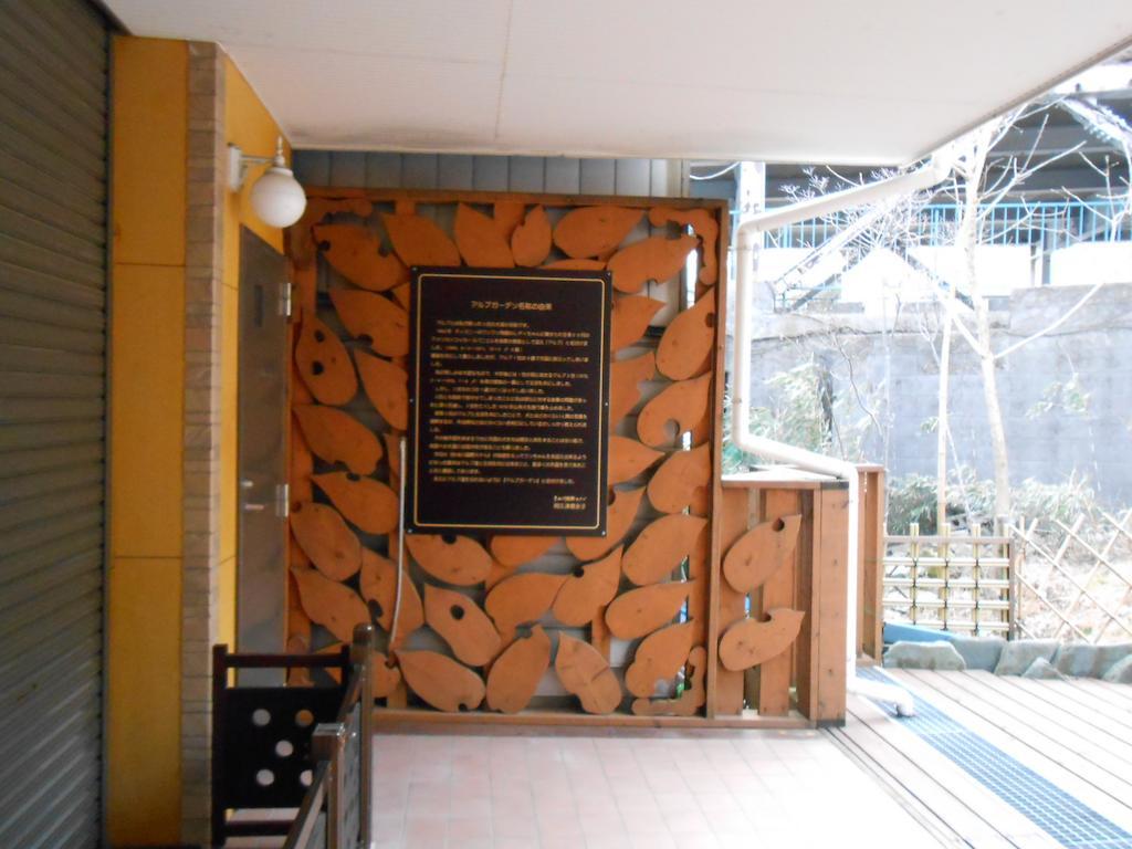Kinugawa Kokusai Hotel Nikko Zewnętrze zdjęcie